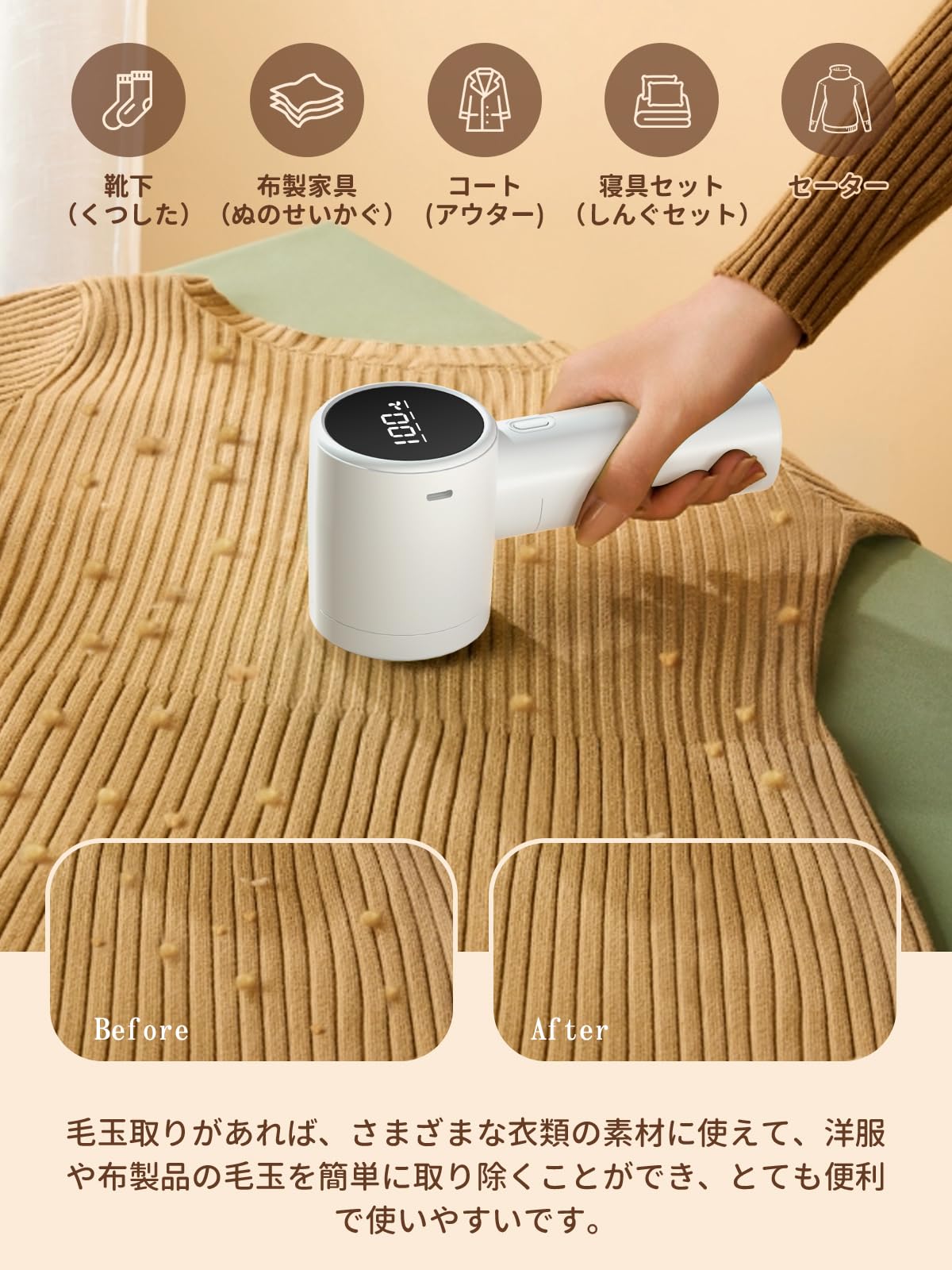 毛玉さん Amazon.co.jp: 【2025年 4段階のスピード調整 人気】 毛玉取り
